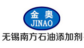 無錫南方石油添加劑有限公司